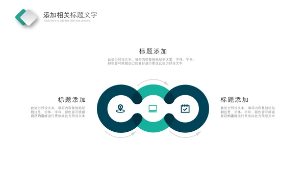化学实验室医疗科技工业科研动态PPT模板
