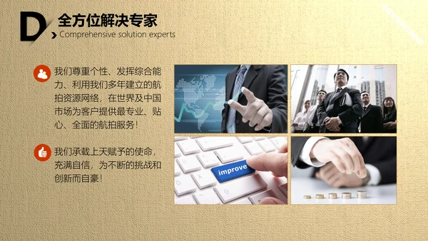 影视行业电影胶卷背景通用PPT模版