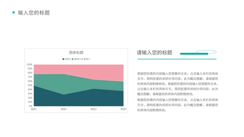 蓝色扁平风医护总结汇报PPT模板