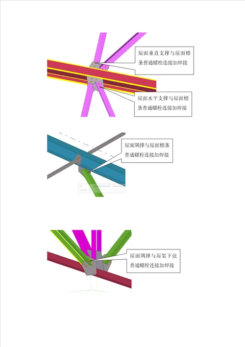 福欣连铸主厂房钢结构吊装方案