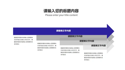 蓝色几何风课堂教育教学PPT模板