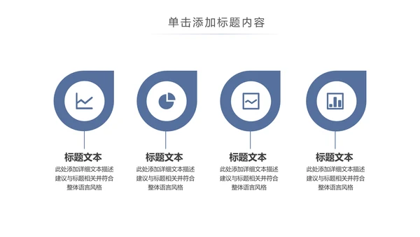 简约大气建筑设计室内设计图纸PPT模板