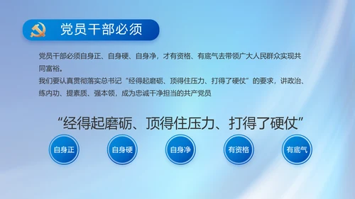 党建党支部年终工作总结汇报PPT党课