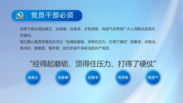 党建党支部年终工作总结汇报PPT党课