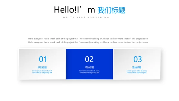蓝色时尚述职报告工作总结商务通用PPT动态模板