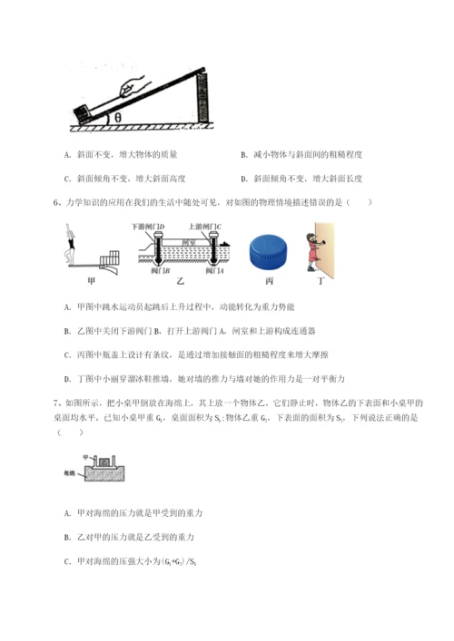 基础强化内蒙古翁牛特旗乌丹第一中学物理八年级下册期末考试必考点解析试卷（含答案详解）.docx