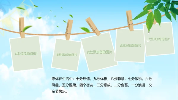 致青春毕业季怀旧同学聚会纪念册ppt模板
