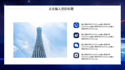 博览会展会项目商业计划书通用PPT模板