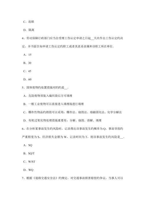 2023年江苏省安全工程师安全生产法施工现场照明用电与动力用电设置考试题.docx