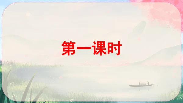 25《周亚夫军细柳》课件