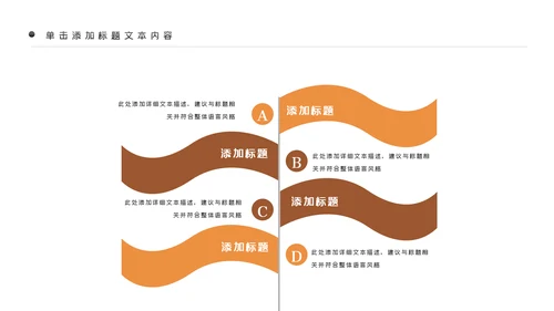 金融理财银行股票保险商务投资PPT模板