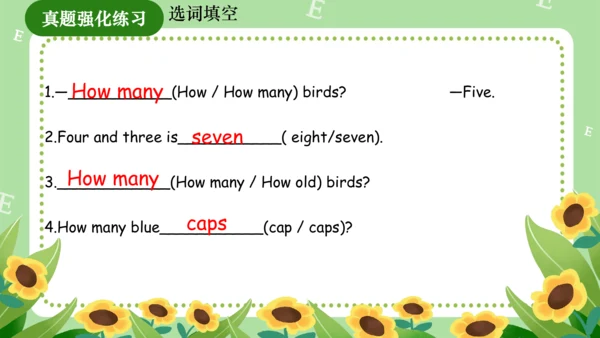 Module 5（复习课件）-2023-2024学年三年级英语上册期末核心考点集训（外研版三起）（共