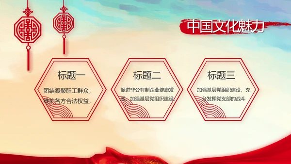 蓝色大气党建微党课学习教育动态PPT