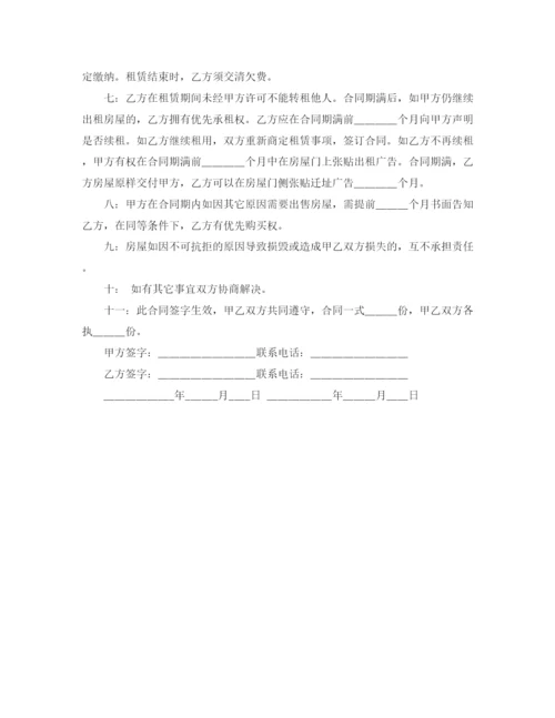 2023年门面租赁协议书简易的范本.docx