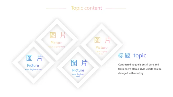卡通创意岗位竞聘演讲述职报告动态PPT模板