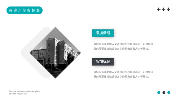 蓝色商务大气医学交流演示PPT模板