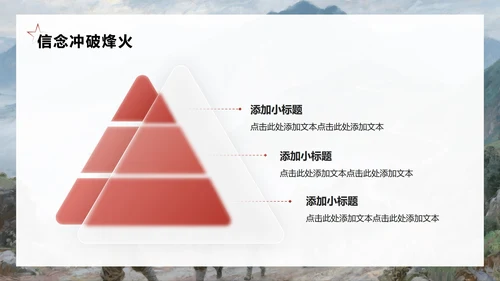 红色写实油画复古风长征精神专题团课PPT模板
