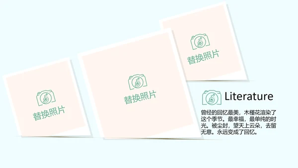 蓝色小清新春季旅游电子宣传册动态PPT