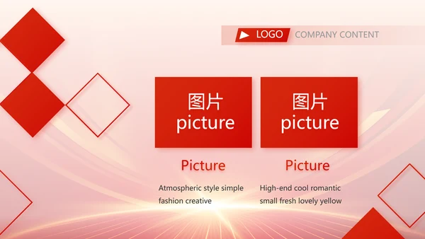红色签约仪式启动大会战略合作策划PPT