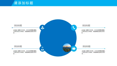 工业机械设备焊接制造业电焊工总结通用PPT模板