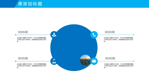 工业机械设备焊接制造业电焊工总结通用PPT模板