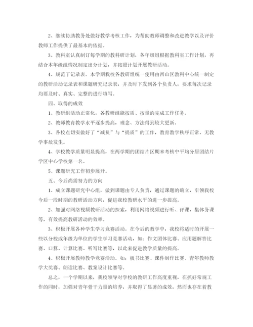 精编之教育科研年度总结范文.docx