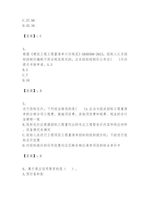 2024年一级建造师之一建建设工程经济题库【真题汇编】.docx