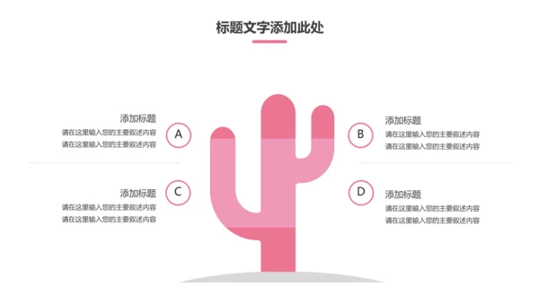 512国际护士节白衣天使战役情PPT模板