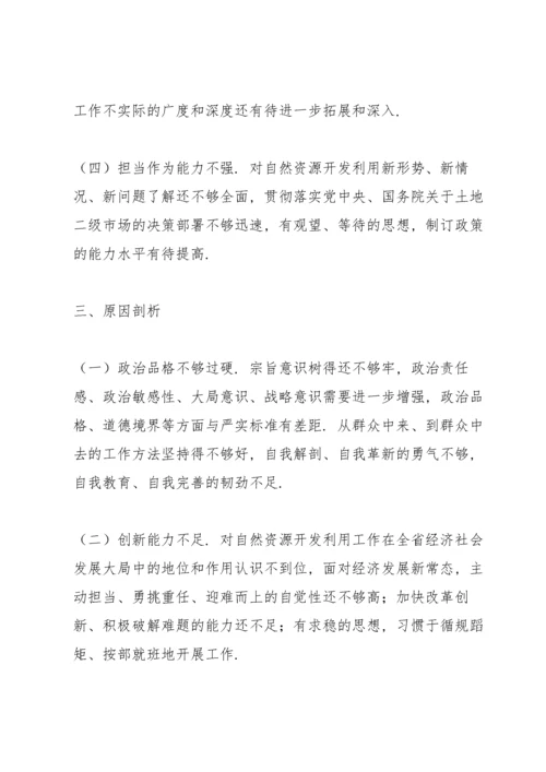 关于开发利用处党支部书记党建意识形态工作述职报告及下一步工作措施.docx