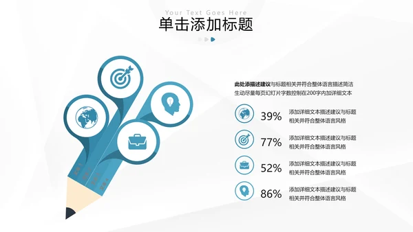 欧美风教育培训机构学校招生宣传通用PPT