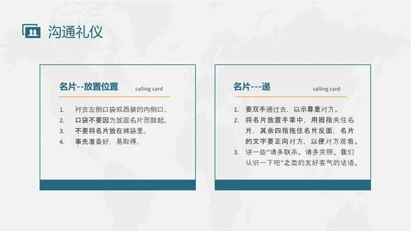 绿色黄色商务风实拍人际沟通社交礼仪培训app