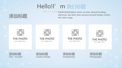 蓝色简约牙科口腔护理动态PPT