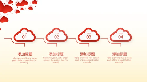 关爱医护人员动态PPT