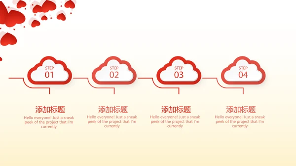 关爱医护人员动态PPT