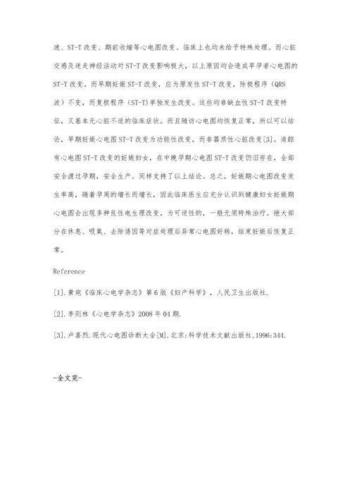 早期全程护理干预对颌面外科患者术后并发症的影响.docx