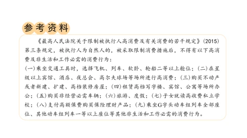3.我很诚实课件（56张PPT)（全一课）