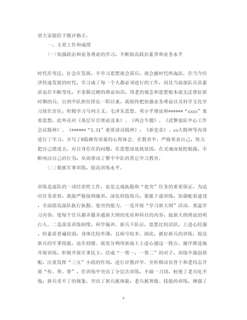 精编年部队党员述职报告格式范文.docx