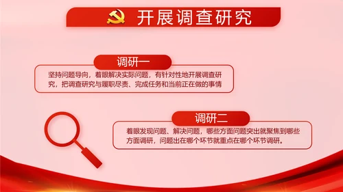 十九届五中全会十四五规划学习PPT