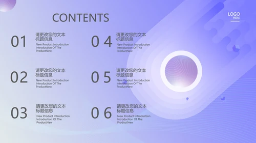 紫色流体渐变总结汇报PPT模板