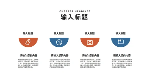 商务风渐变旅游项目融资商业计划书PPT模板