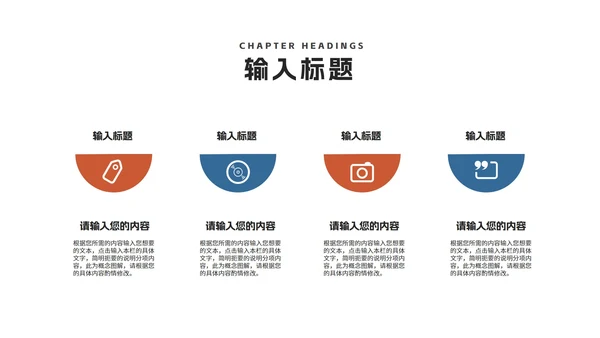 商务风渐变旅游项目融资商业计划书PPT模板