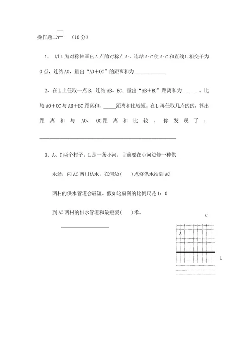 2023年小升初数学模拟冲刺试题