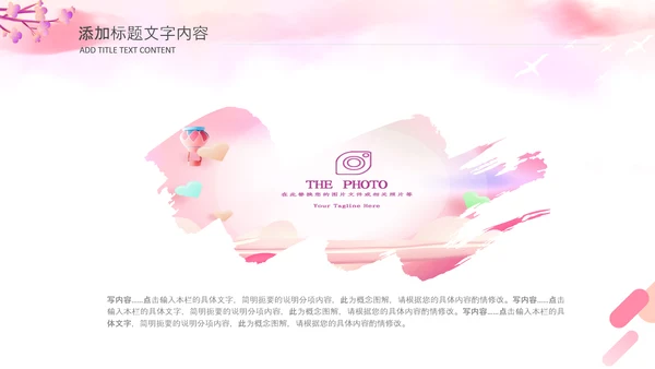 三八女神节简约粉色三八妇女节女神节活动策划PPT