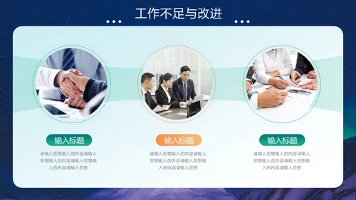 蓝绿色极光风月度工作总结PPT模板