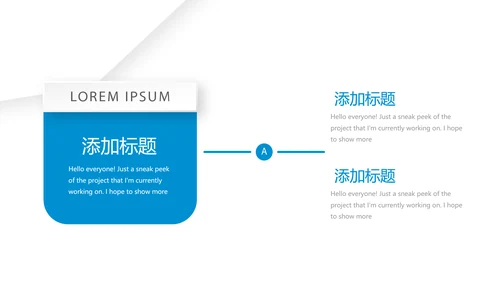 蓝色简约大方医疗医生心得体会动态PPT模板