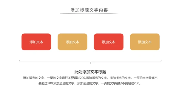 中国传统文化中秋节月饼主题班会动态PPT模板