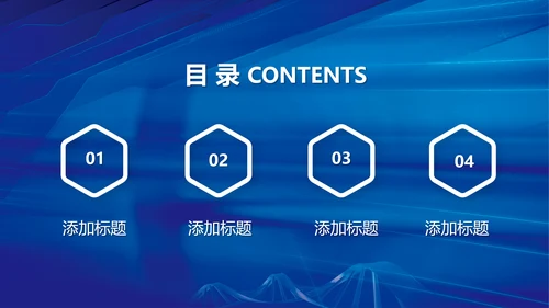 心脏医疗研究实验动态PPT模板