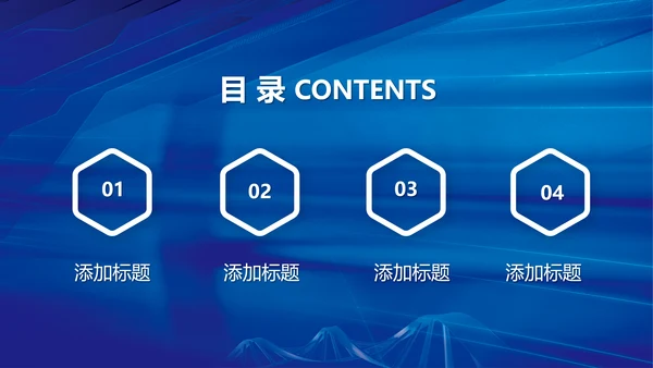 心脏医疗研究实验动态PPT模板