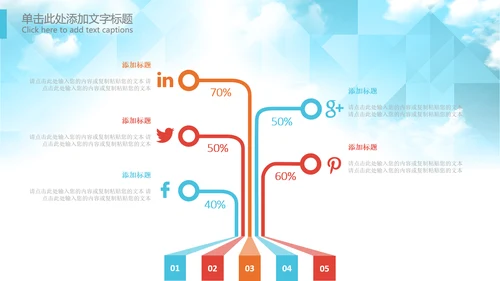 青春正能量励志五四青年节共青团团委PPT