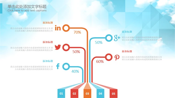 青春正能量励志五四青年节共青团团委PPT
